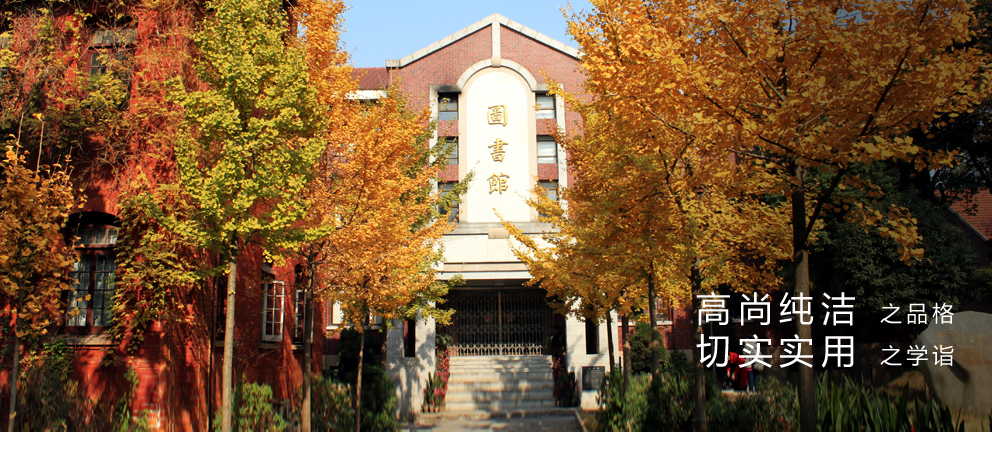 江蘇亮彩室內(nèi)P3全彩顯示屏為蘇州市第四中學點亮精彩