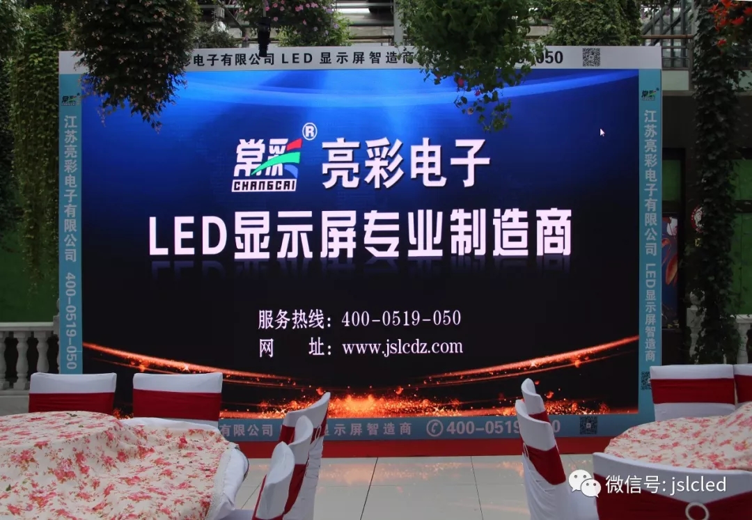 “標新識異?聯(lián)協(xié)共贏”,江蘇亮彩精彩亮相2018首屆江蘇標識廣告展暨江蘇省標識行業(yè)聯(lián)誼會、全國標識行業(yè)各行業(yè)秘書長聯(lián)席會議