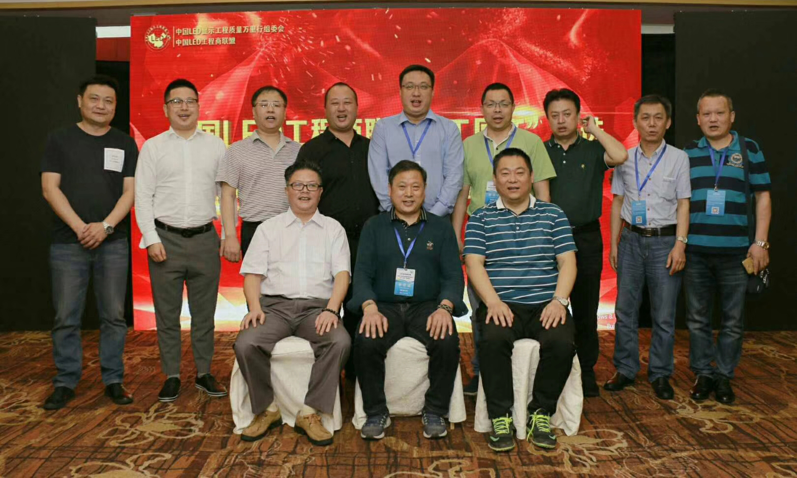 江蘇亮彩榮獲“2018首屆中國LED顯示應用'工匠杯'優(yōu)秀獎”