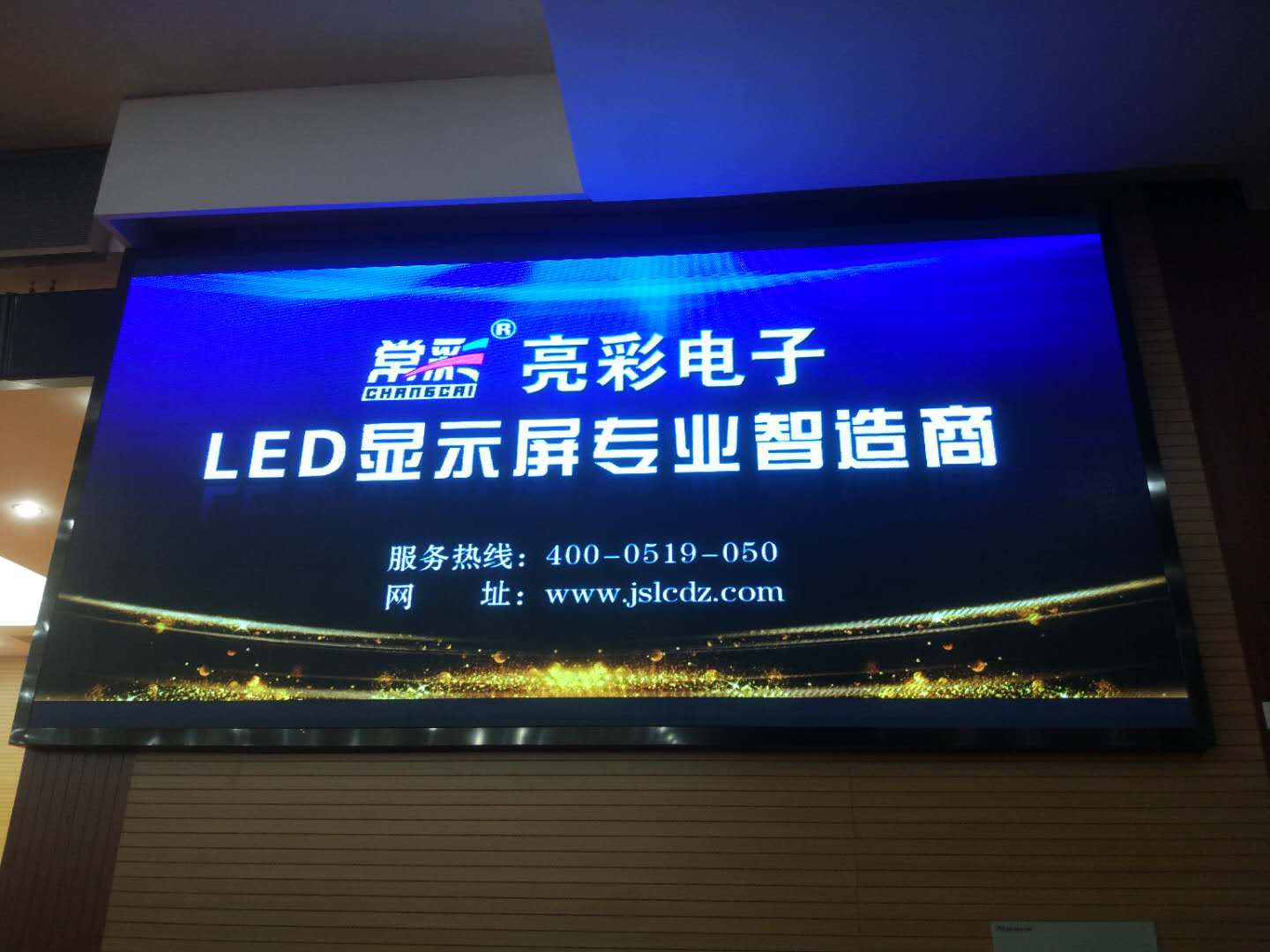 集顏值與能力于一身，助力新譽(yù)集團(tuán)會議廳視聽體驗(yàn)