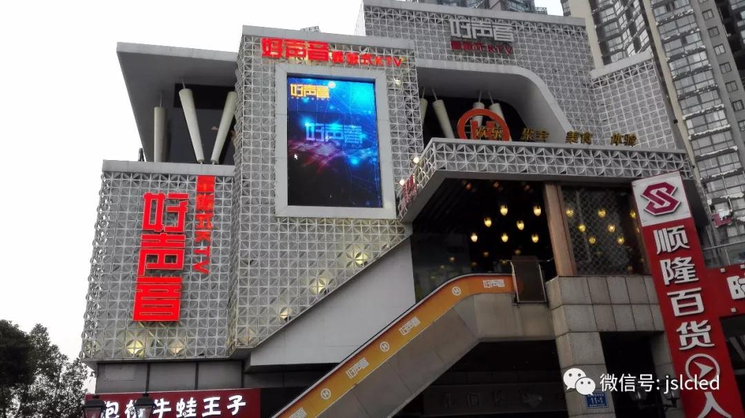 如何打造體驗(yàn)最佳的信息化會議環(huán)境？LED屏帶你來感受