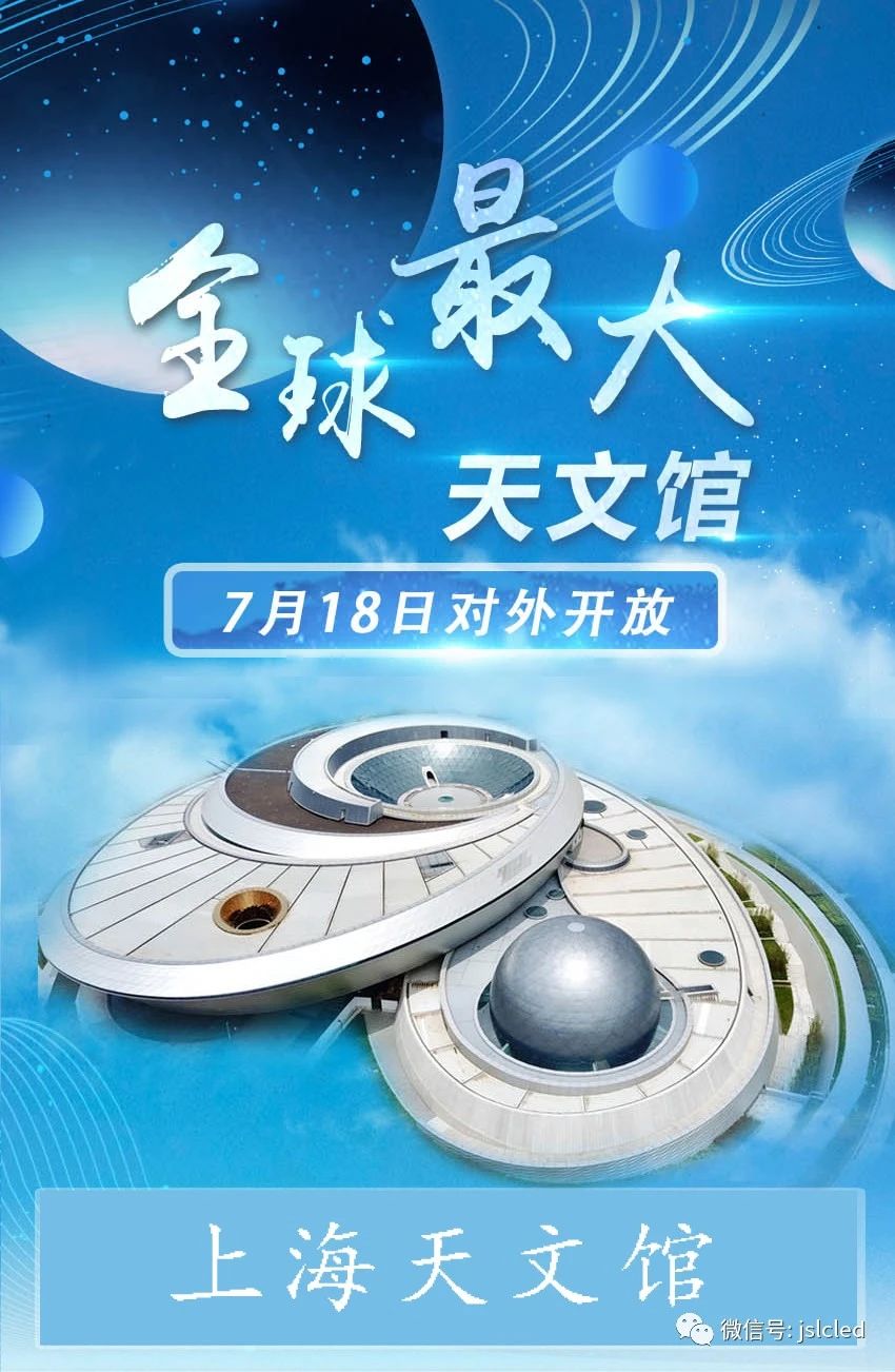 臨港新地標，全球最大！?江蘇亮彩邀請您一起去打卡