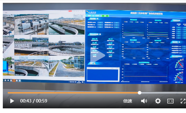 綠色智造，助力武南第二污水處理廠的中控室建成