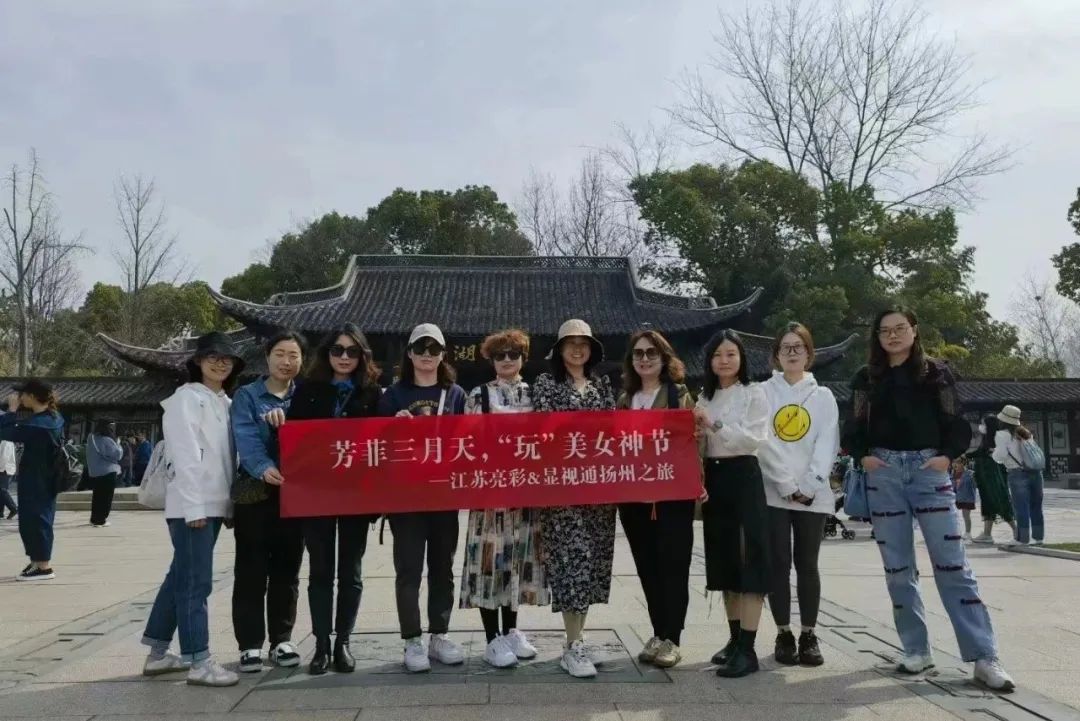 芳菲三月天，玩美女神節