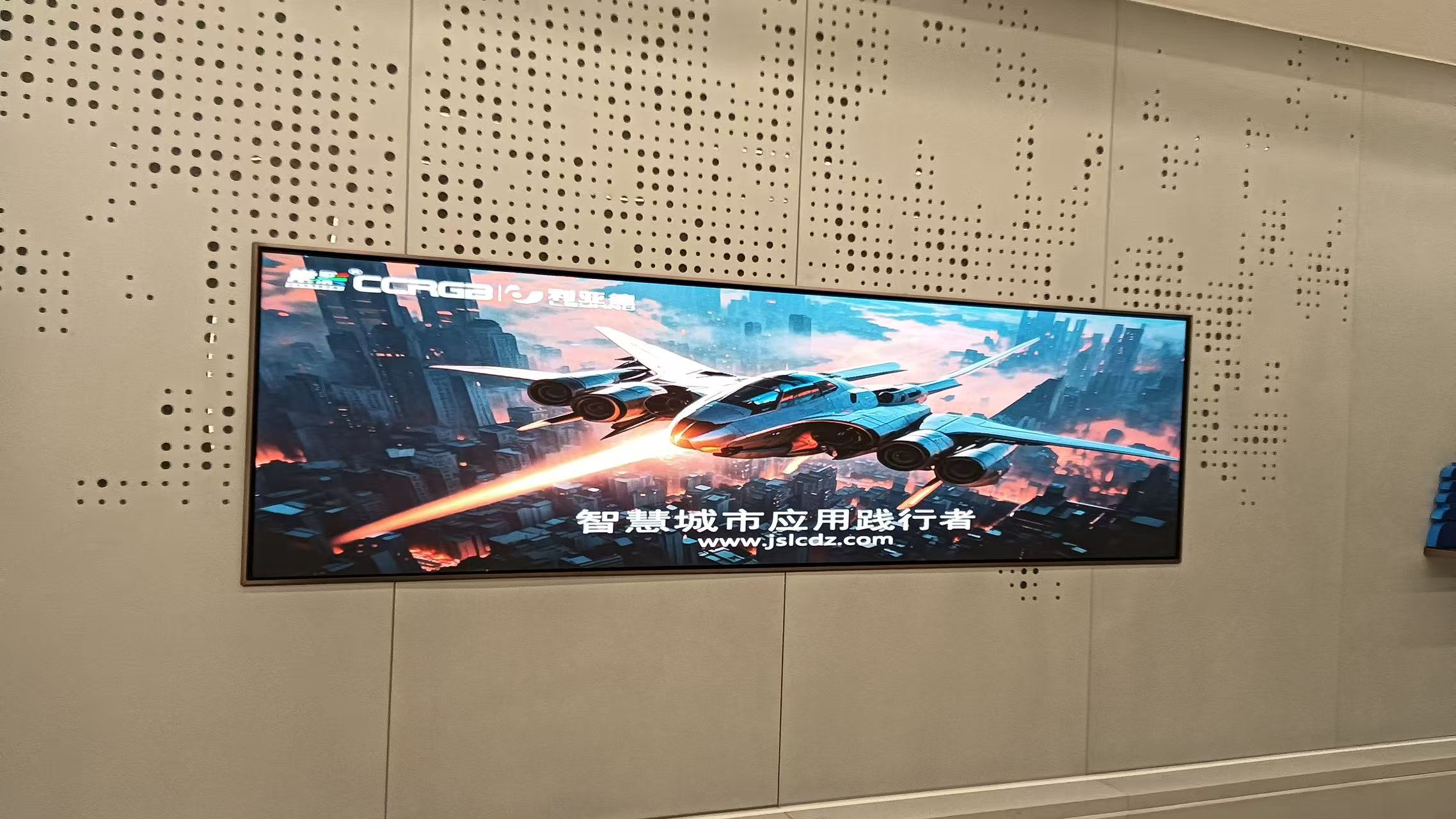 蘇州某電器公司GSA2.0