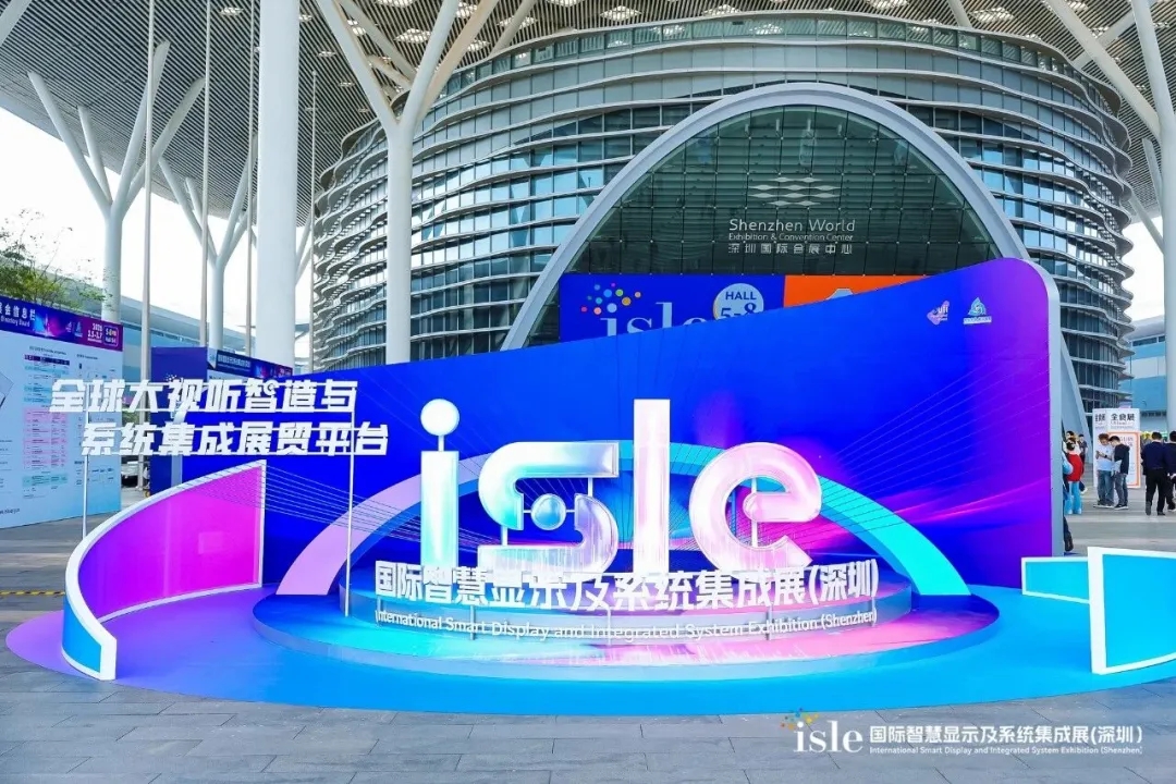 赴行業(yè)盛會(huì)，探科技前沿｜深圳LED展會(huì)賦能亮彩新發(fā)展