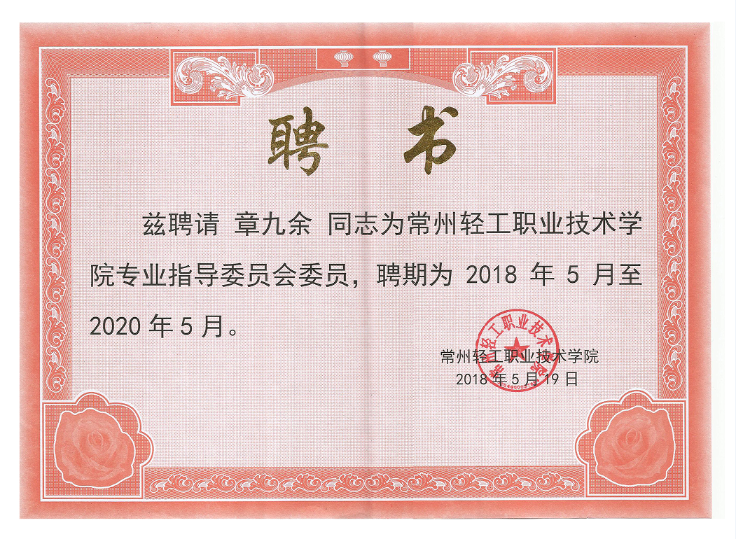 QQ截圖20180522084036