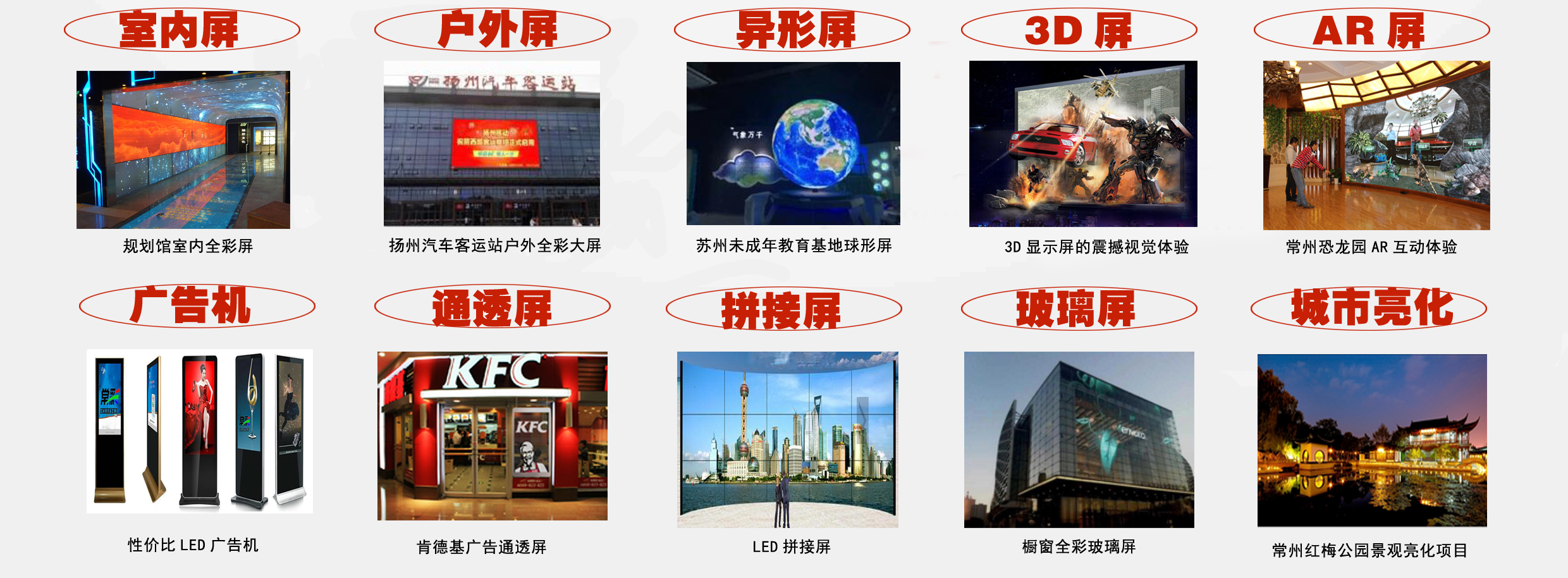 江蘇亮彩彩頁(yè)(定稿）